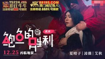 MTVQ12EP2 Squid Game AV Chapter 2