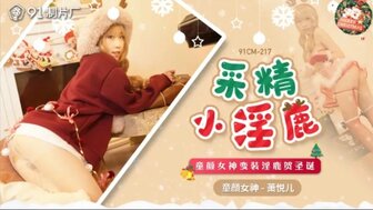 91CM217 Fuck pretty teen who is cosplay Reindeers