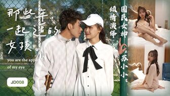 JD008 You are the apple of my eye