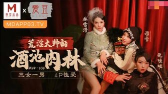 MAD030 Foursome with horny commander in chief 3F1M