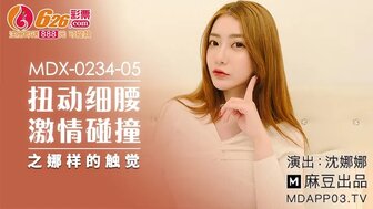 MDX0234-05 Sexy babe is easy to cum when someone touched her