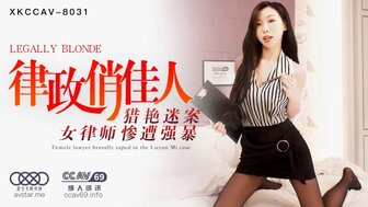 XKCCAV8031 lawyer was tied up and hard fucked by her client