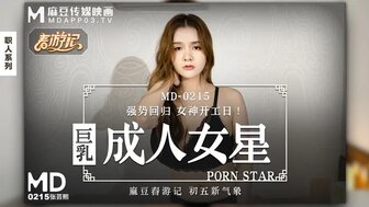 MD0215 Busty porn star