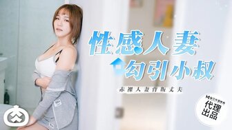 RR002 Sexy wife seduced brother-in-law to have sex