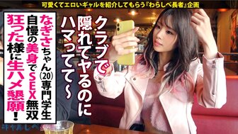 390JAC123 Pretty babe got 6 times orgasm in one night