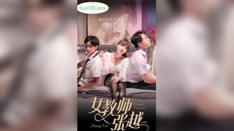 Class teacher Zhang Yue[Episodes 8-11]