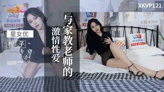 XKVP121 Having intense sex with my hot private tutor