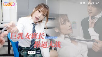 XKVP140 Busty monitress hypnotizes classmates to have intense sex