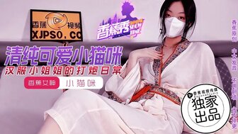 XJX194 Fucking innocent and cute girl in traditional costume