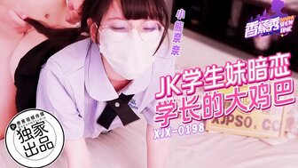 XJX198 School girl has a crush on her senior schoolmate's big cock