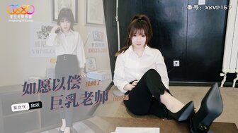 XKVP157 Fucked the busty teacher as I wished