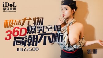 IDG5508 Hookup a busty flight attendant who has 36D cup breasts