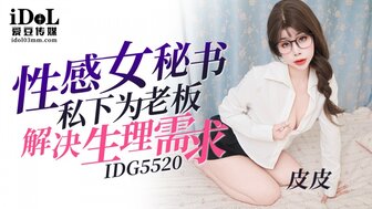 IDG5520 Sexy secretary solves her boss's sexual needs