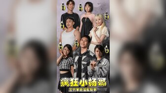 Secrets of internet celebrities[5]