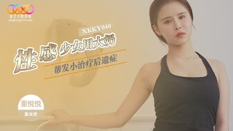 XKKY04 Busty girl used her breasts to cue her friend