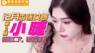 Pretending to be a rich guy and seducing a private tutor