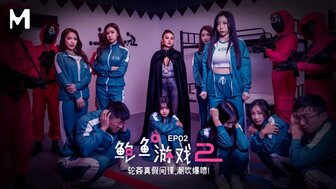 MDL0010-2 abalone game[2]EP2 Rape the spy to make her cum