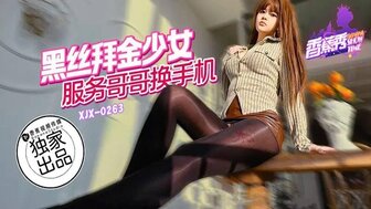 XJX263 Gold digger girl sex with the man for mobile phone