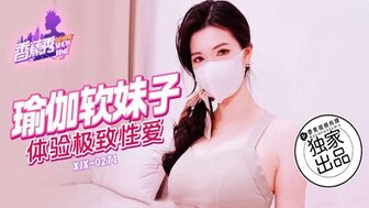 XJX271 Yoga coach fucks his pretty student during yoga exercise