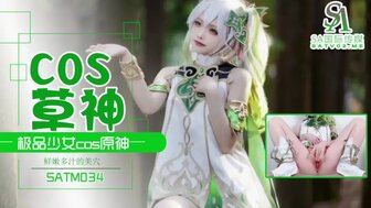 SATM034 Beautiful coser who cosplay Nahida in Genshin