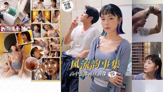 PH179 High school romance rekindled