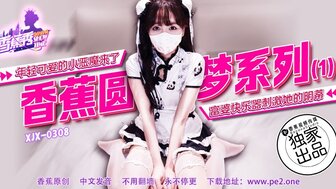 XJX308 Cute and lovely maid