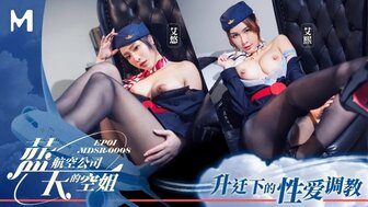 MDSR0008-1 Blue airline sexy flight attendant[EP1]