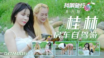 DYTM006 4P intense sex inside camper van