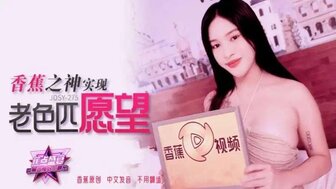 JDSY275 God fulfills the horny man's wish