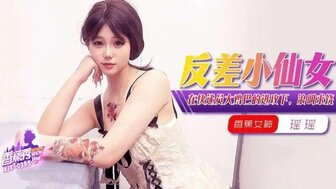 XJX355 She screamed for mercy under the deliveryman's big cock