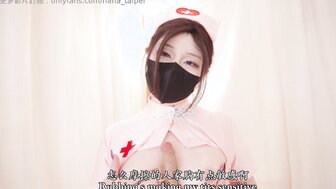 Hot nurse teaches you how to take care your cock