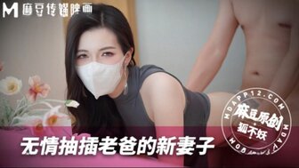 MNBY003 Fucking my new stepmother without mercy