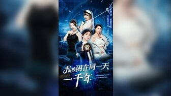 I've been stuck on the same day for a thousand years[8]