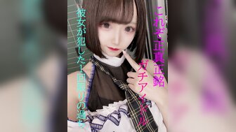 FC2PPV4761205 Sex with pretty girl Hikari-chan who is a underground idol[Part2]