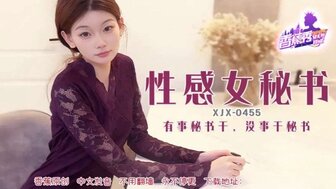 XJX455 Secretary helps me do all of my works and lets me fuck her when I am free