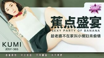 JDSY365 Cheating with my mistress at home while my wife is not at home