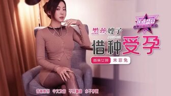 JDSY402 Sexy woman seduces her brother-in-law for pregnant