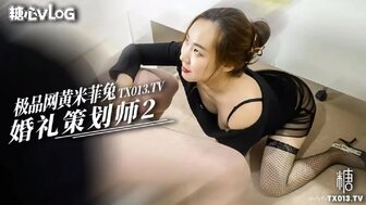 The lewd wedding planner used her legs and pussy to seduce the groom when the bride wasn't around.