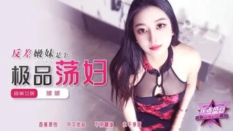 JDSY426 Innocent girl is actually a top-notch slut.