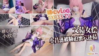 Daughter forced to repay father's debts through her pussy