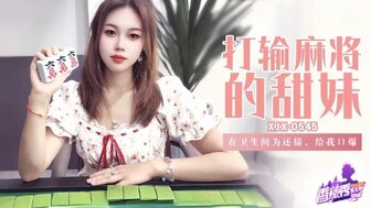 XJX545 Sweet girl who lost at mahjong