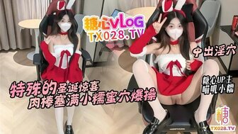 A special Christmas surprise: Game escort girl stays with you on christmas