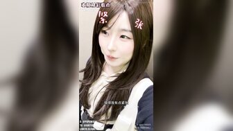 Street Challenge at an Adult Toy Store