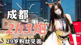 Erotic streamer dated with her fans and had sex in cosplay costume