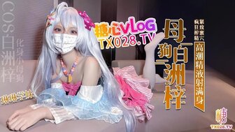 Slutty Coser cos Shirasu Azusa's tight pussy squeezes out all your semen