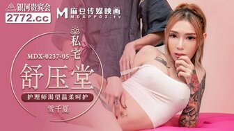 MDX0237-5 masseur ate his customer pussy and fucked her