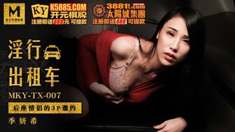 MKYTX007 Passengers invited taxi driver to join threesome