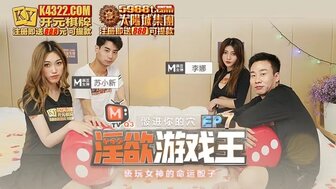 MTVQ3EP7 Got punishment if the team lose lucky dice