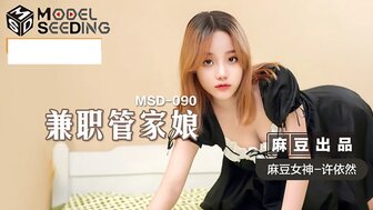 MSD090 Part time maid