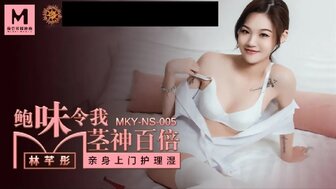 MKYNS005 Patient got well after eating sexy nurse's pussy